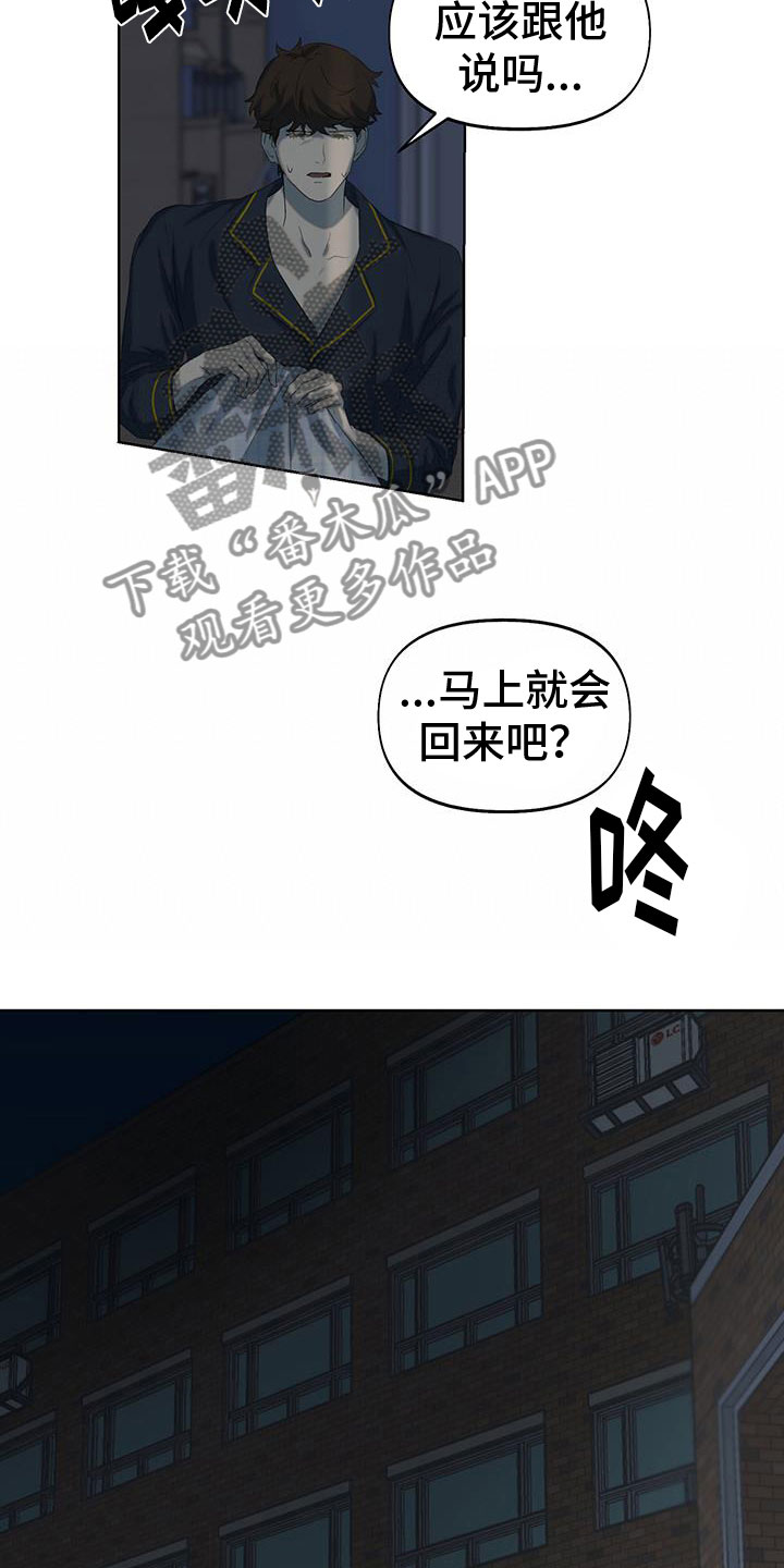 第18章：还记得吗21