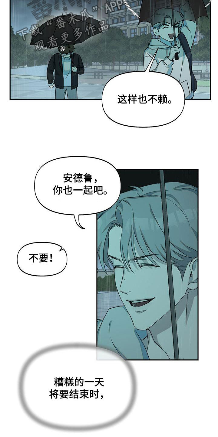 第29章：福星9