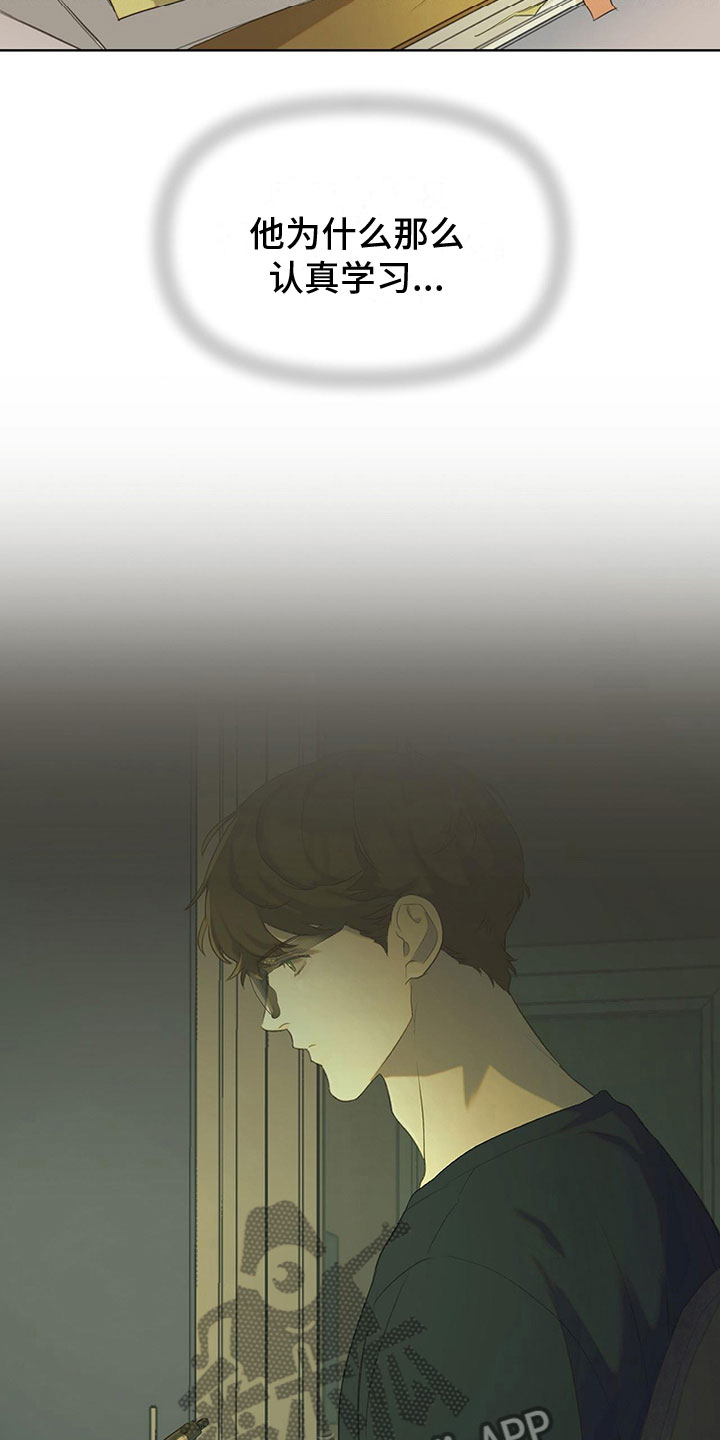 第15章：学习狂人32