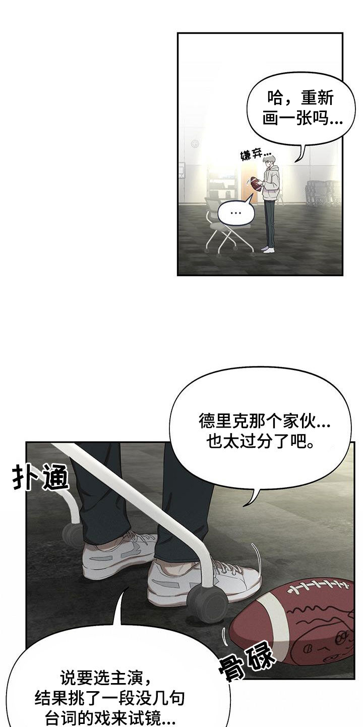 第28章：巨大的机会6