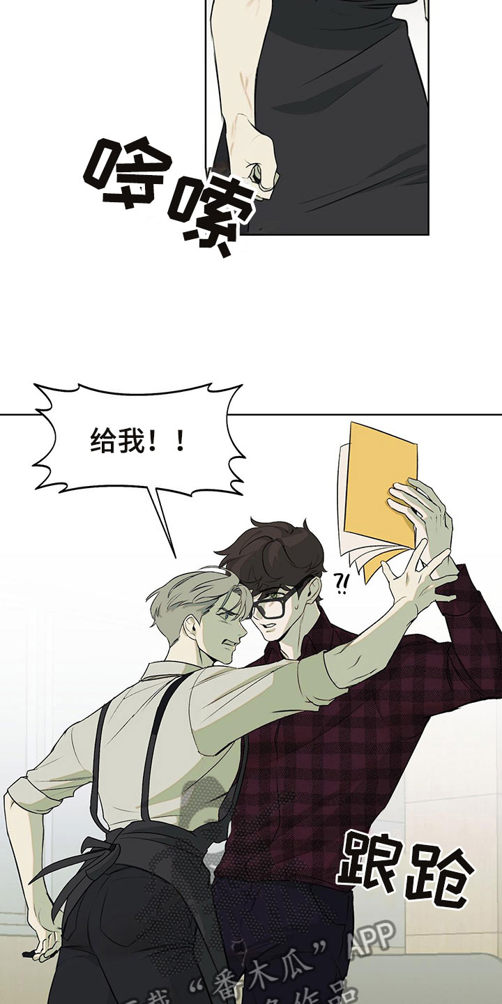 第8章：被他误会了16