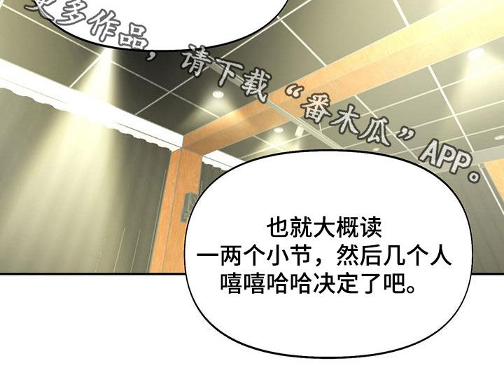 第26章：少数服从多数22