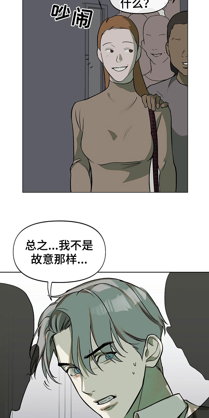 第9章：超时11
