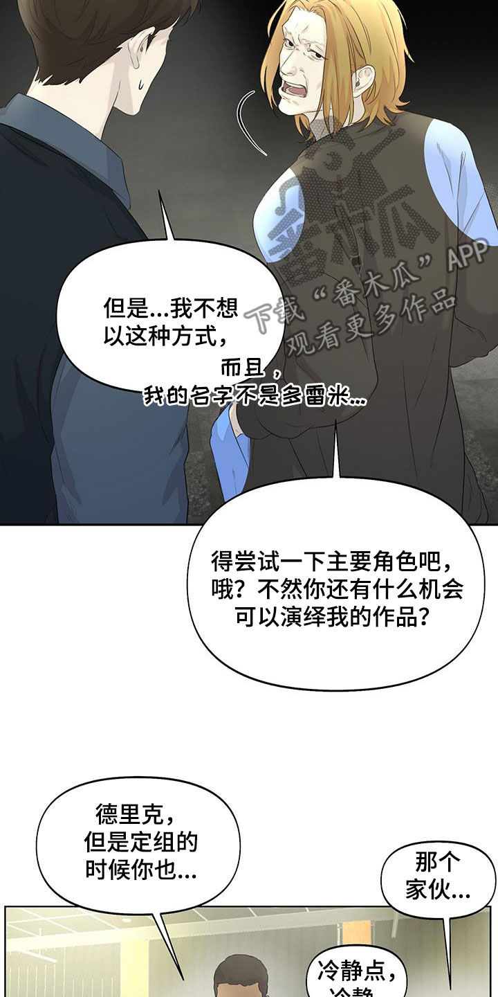 第27章：排练2