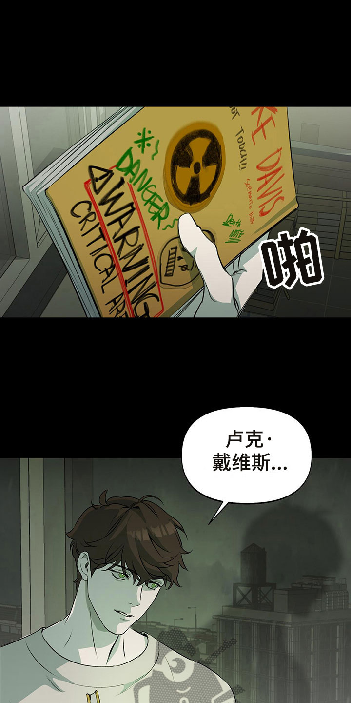 第6章：分手14