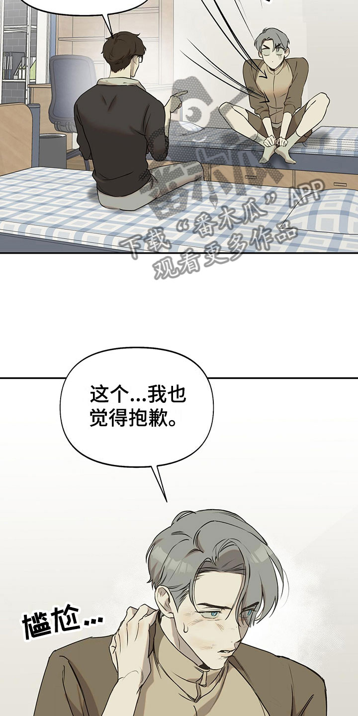 第12章：马上出去22