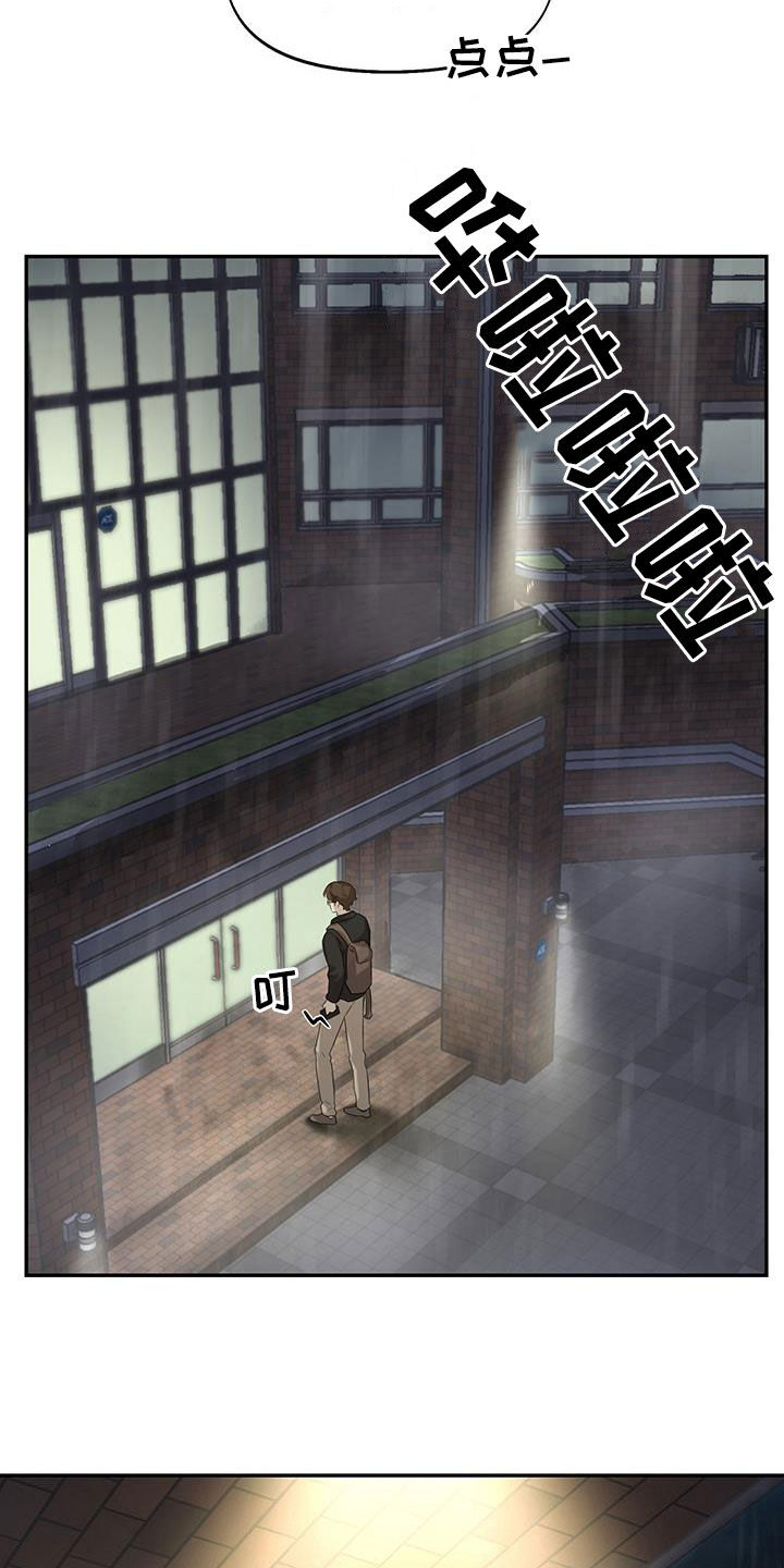 第27章：排练22