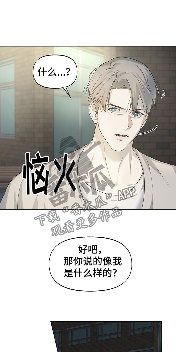第19章：只有你8