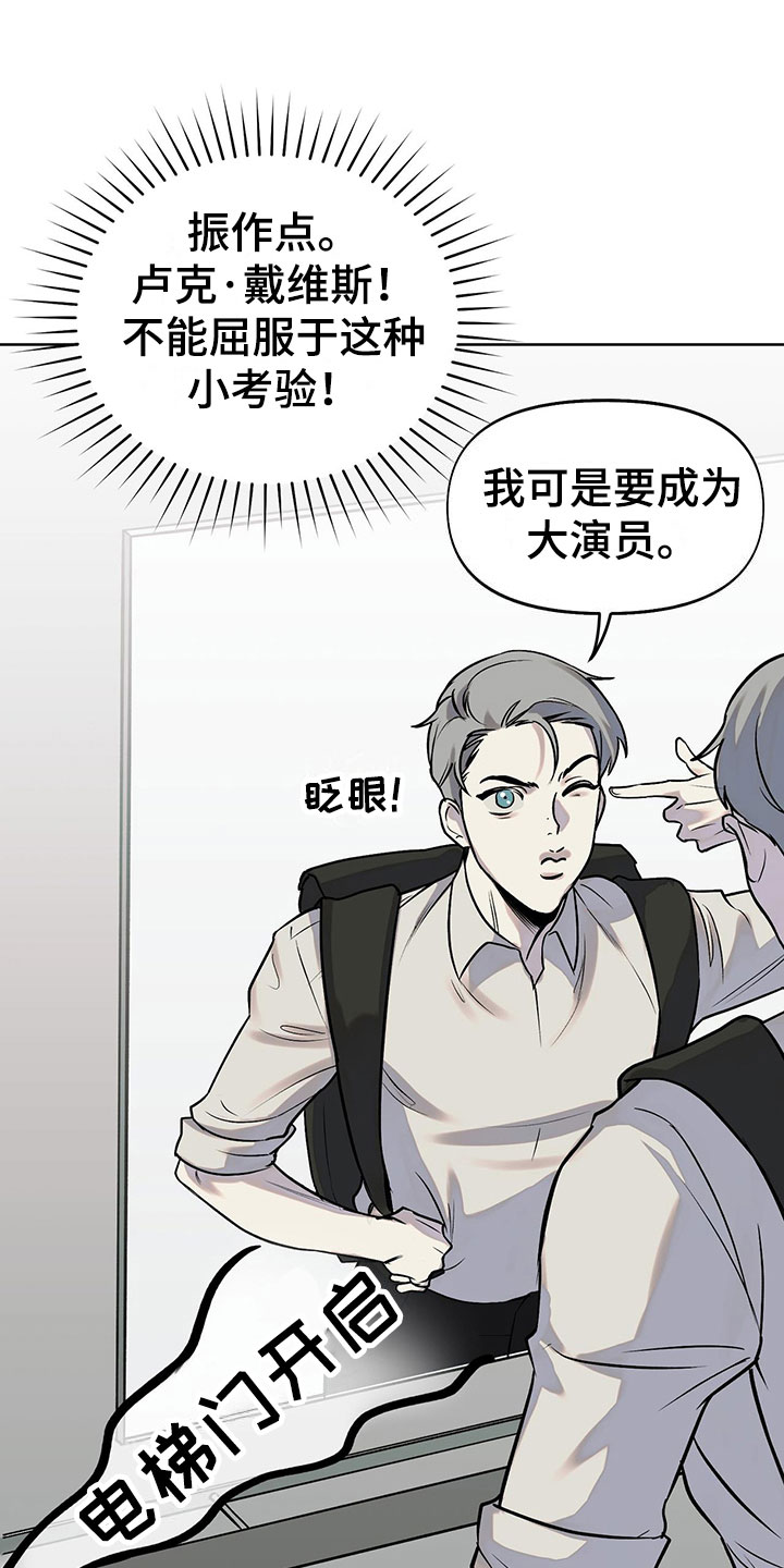 第10章：水逆8