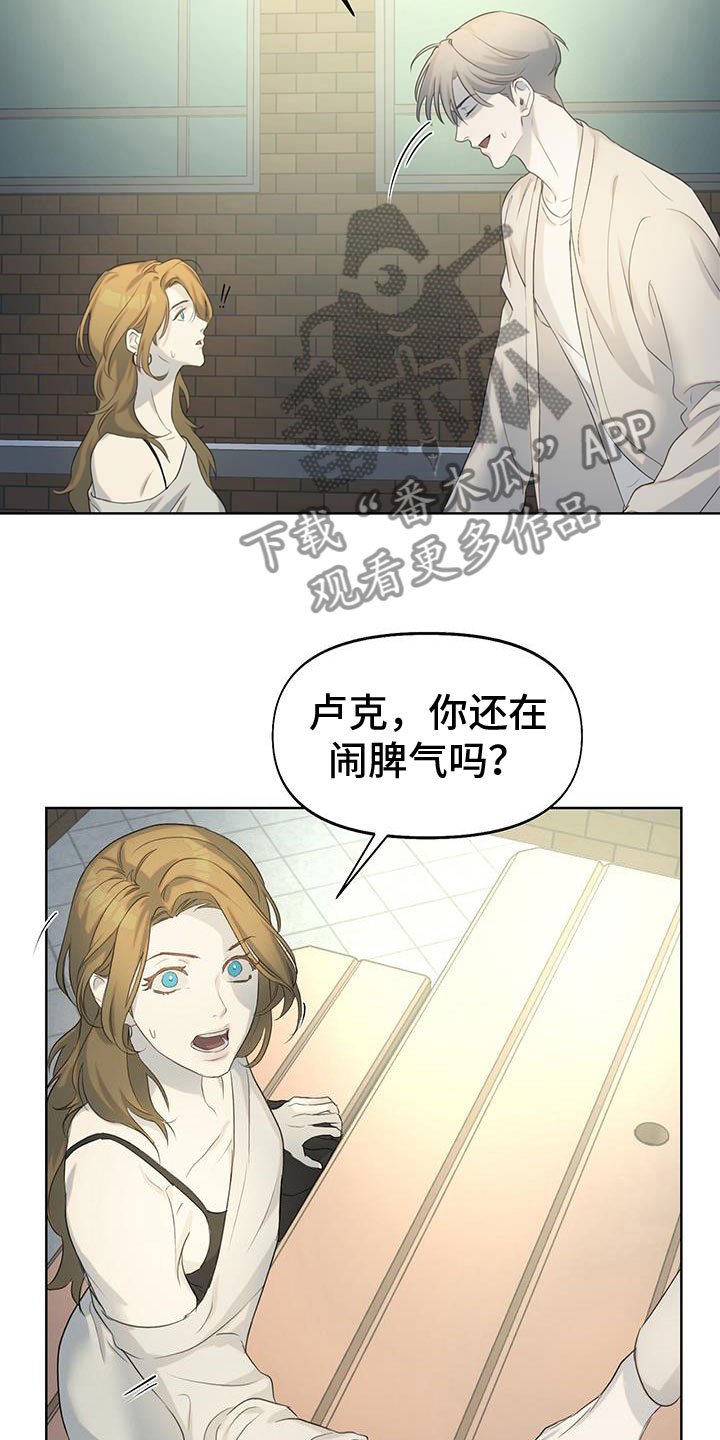 第19章：只有你6