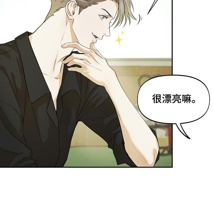 第23章：我谢绝12