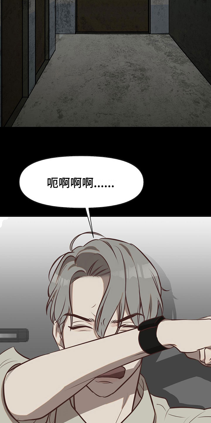 第10章：水逆24