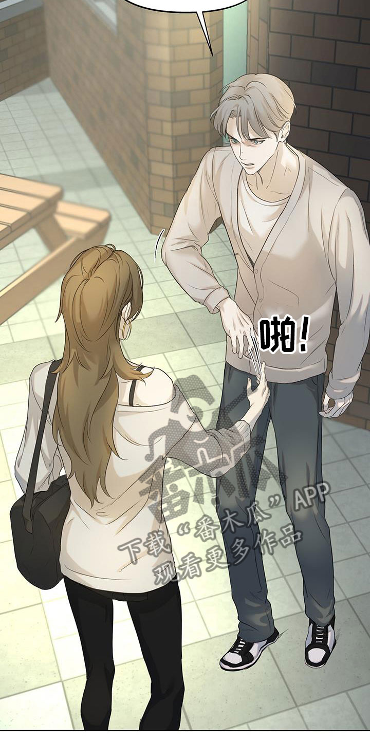 第19章：只有你11
