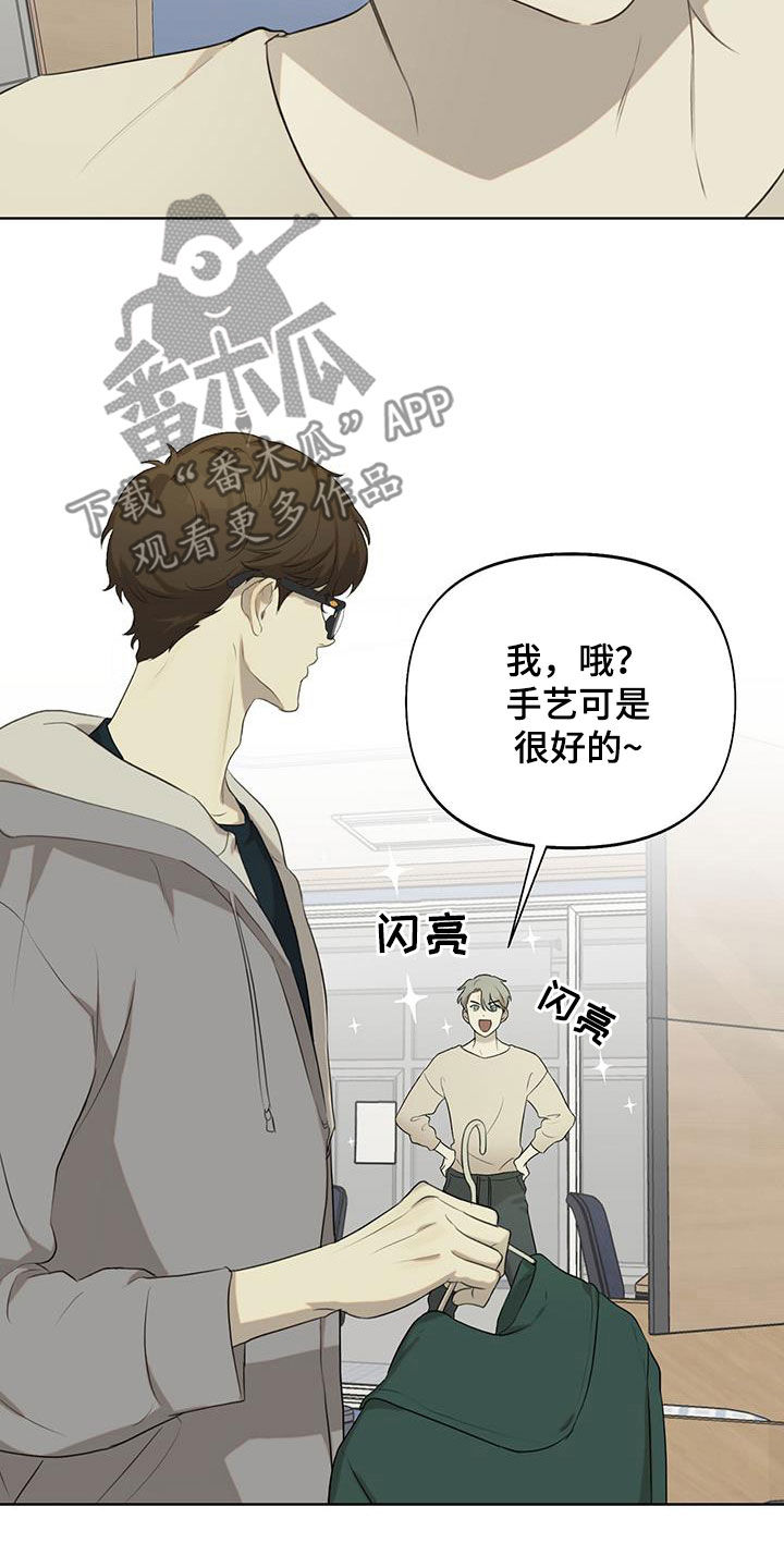 第17章：你死定了8
