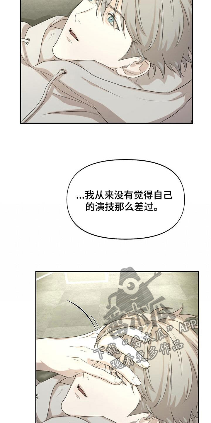 第27章：排练20
