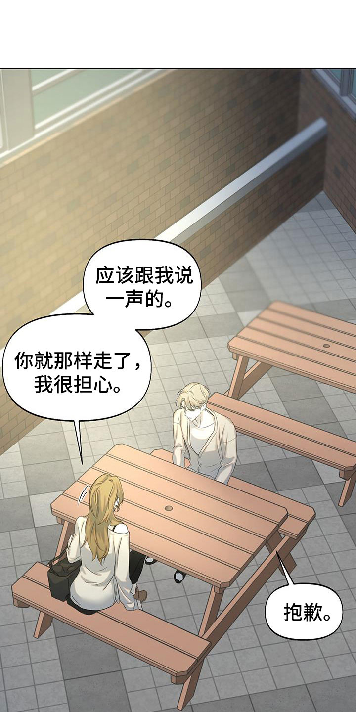 第18章：还记得吗25