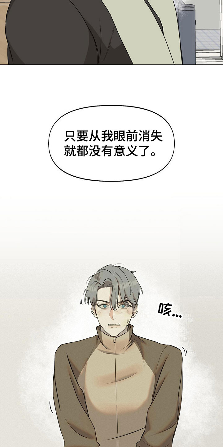 第12章：马上出去26