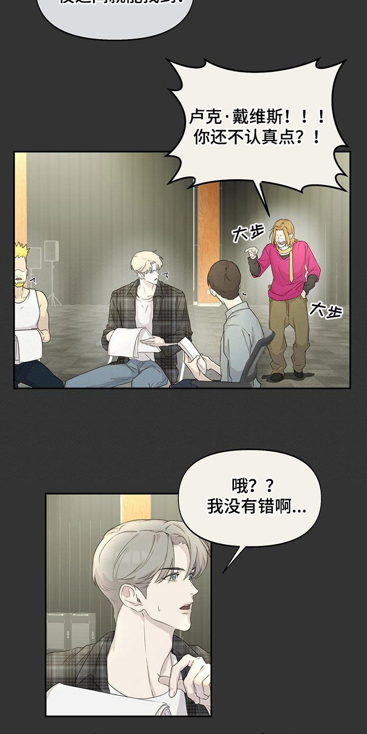 第26章：少数服从多数6