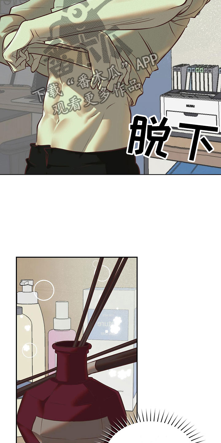 第11章：室友是他？6