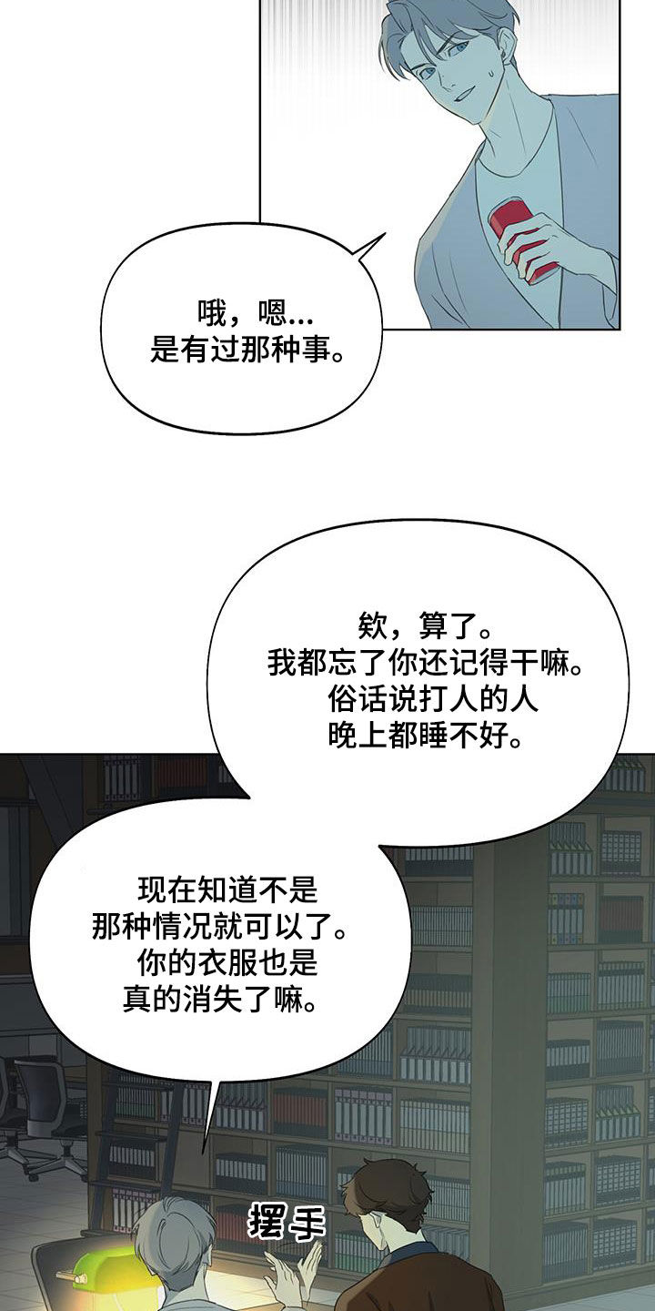 第21章：秘密2