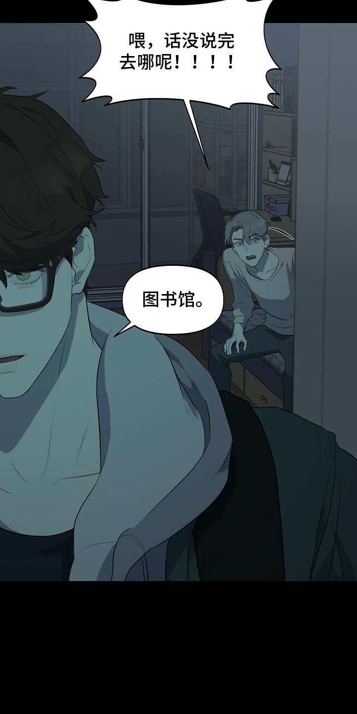 第15章：学习狂人23
