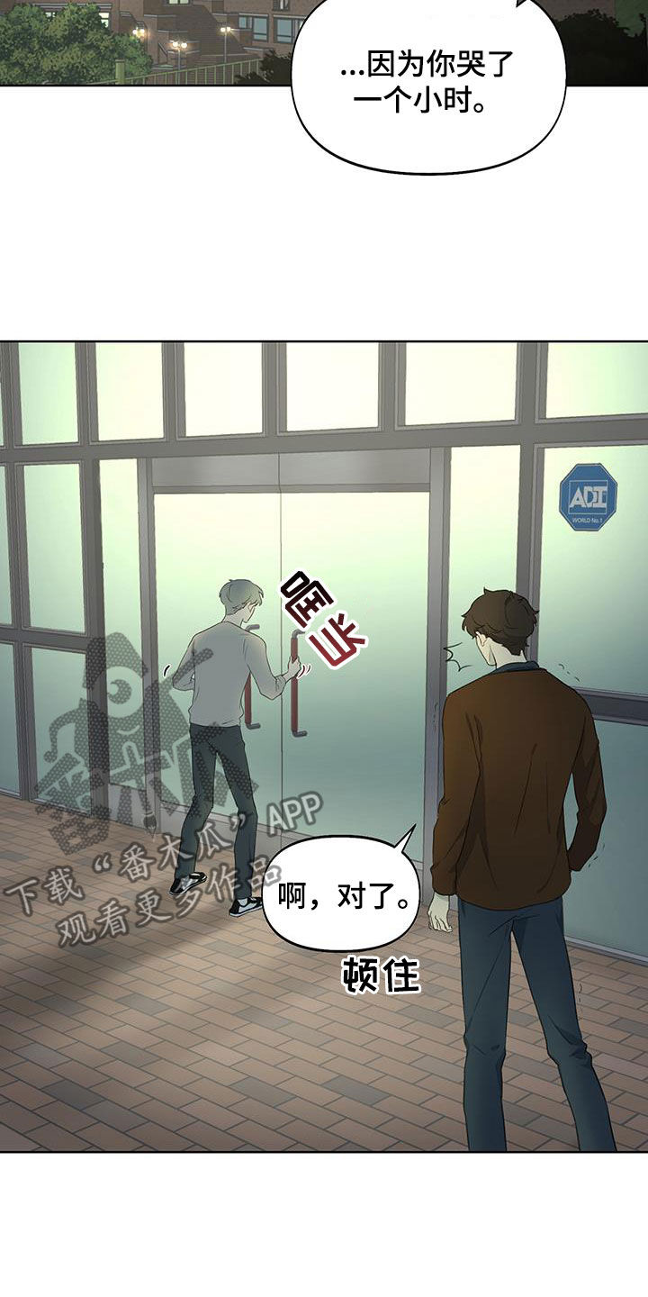 第20章：是个好人6
