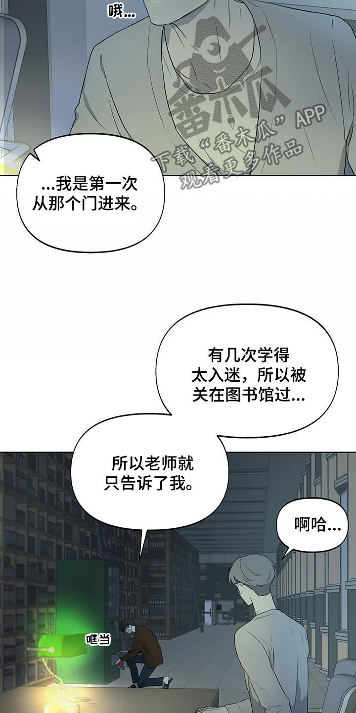 第20章：是个好人14