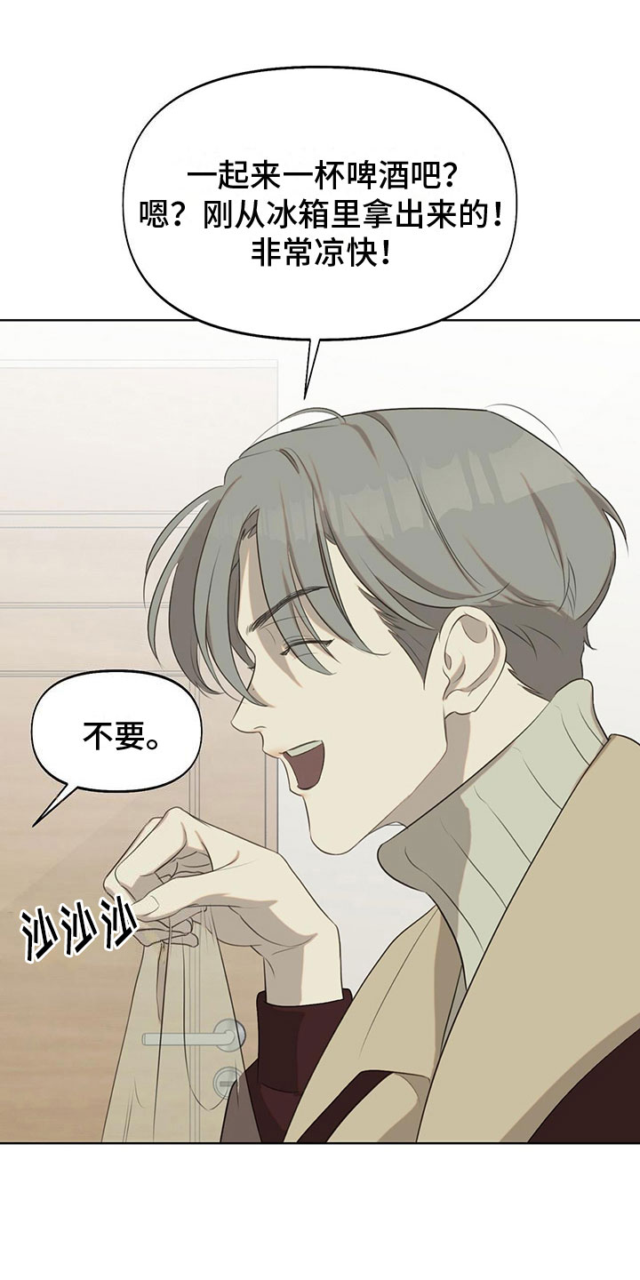 第14章：同居合约24