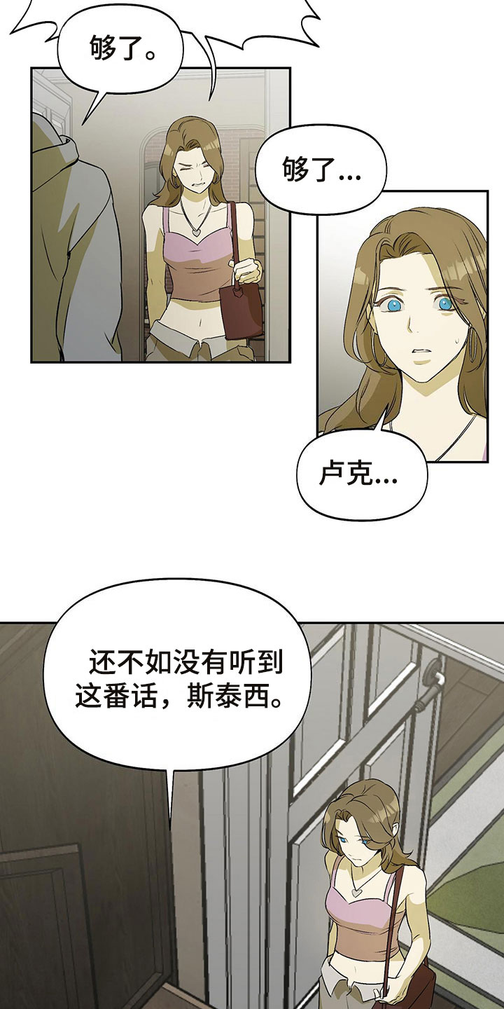 第6章：分手7