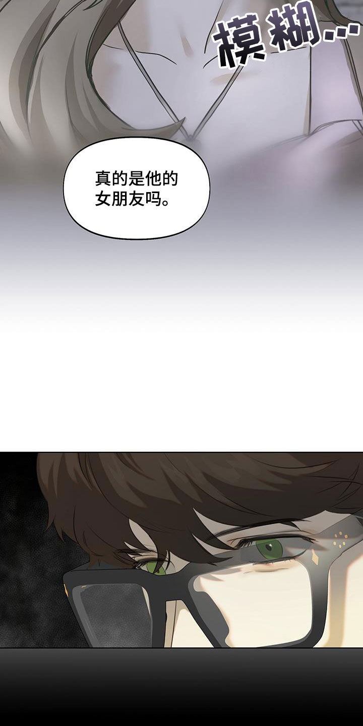 第16章：无法适应13