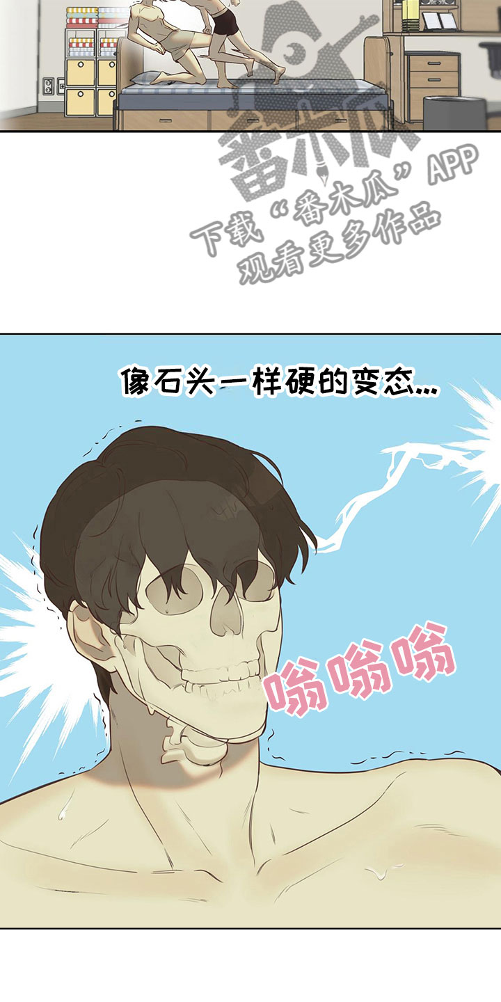 第12章：马上出去10