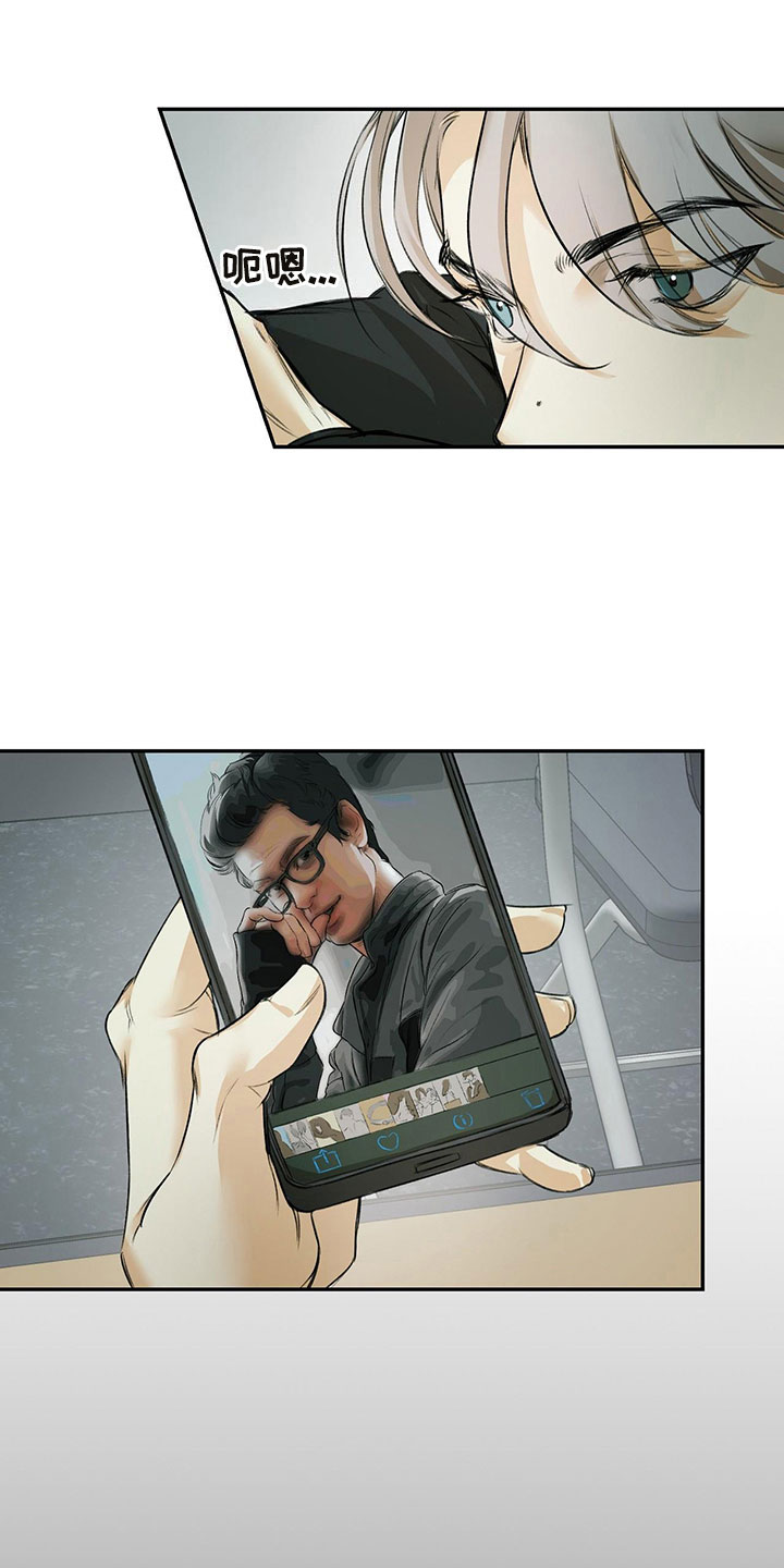 第2章：书呆子风格9