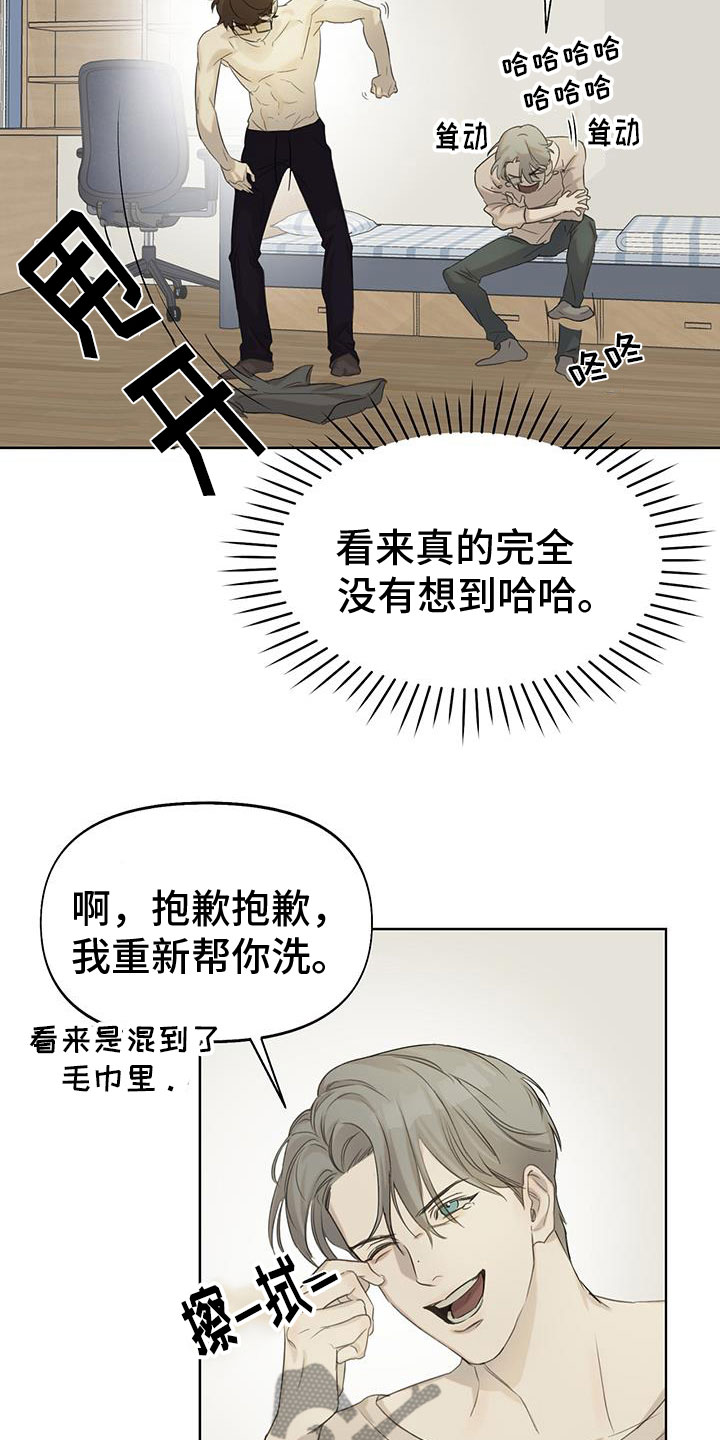 第18章：还记得吗2