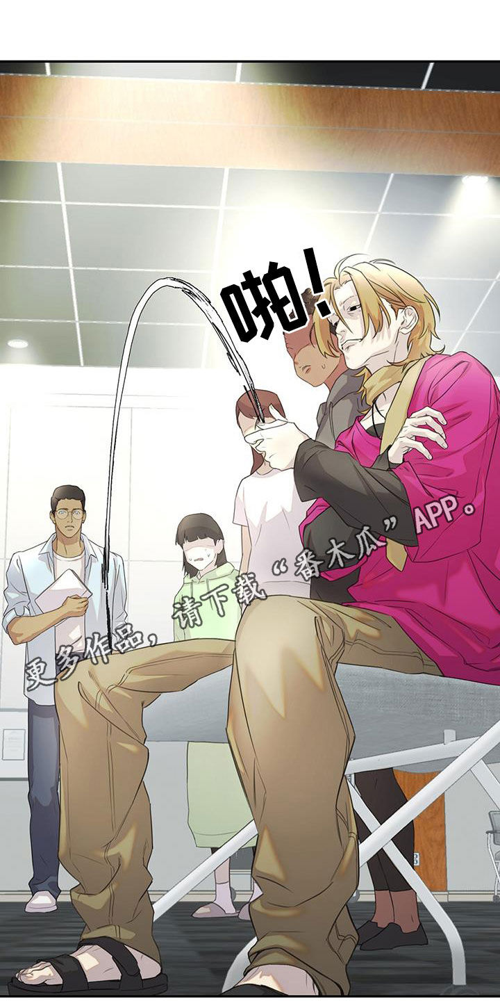 第25章：嫉妒0