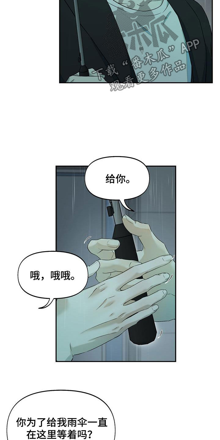第29章：福星2