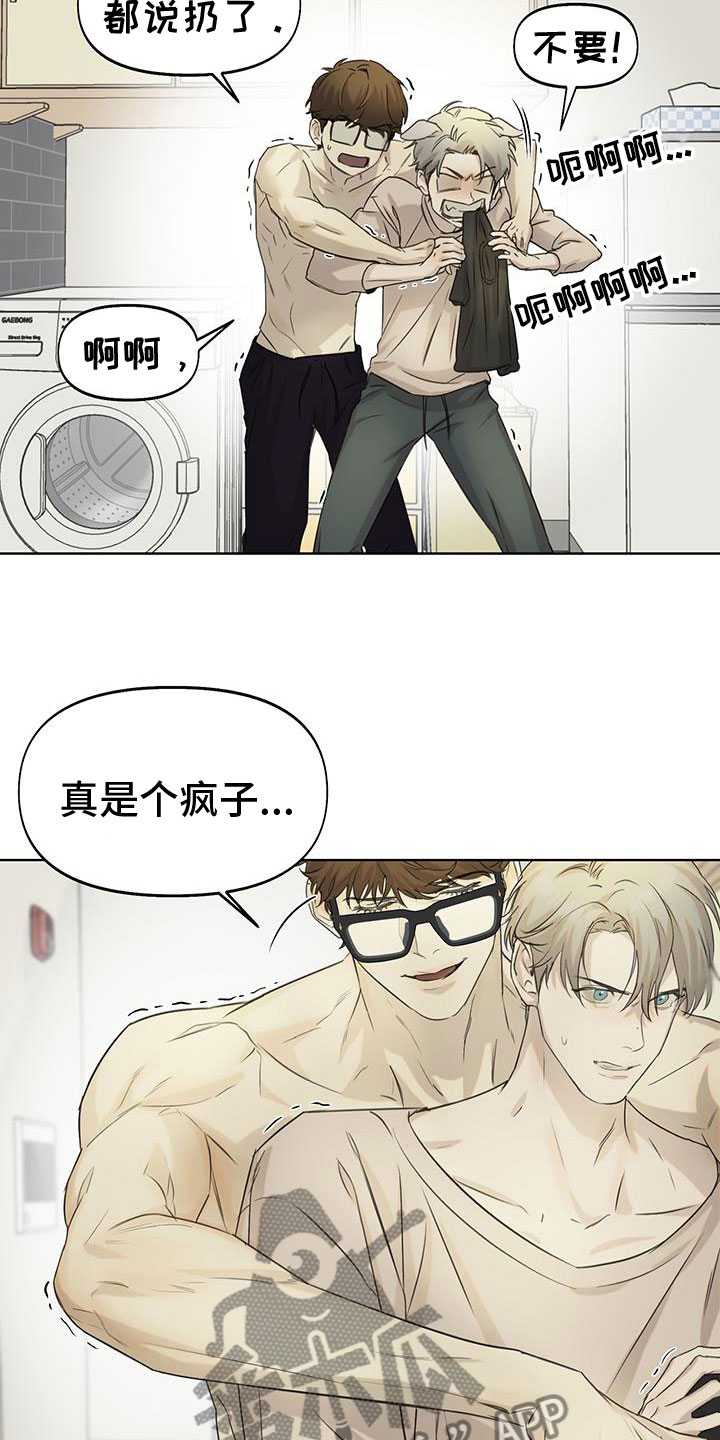 第18章：还记得吗7