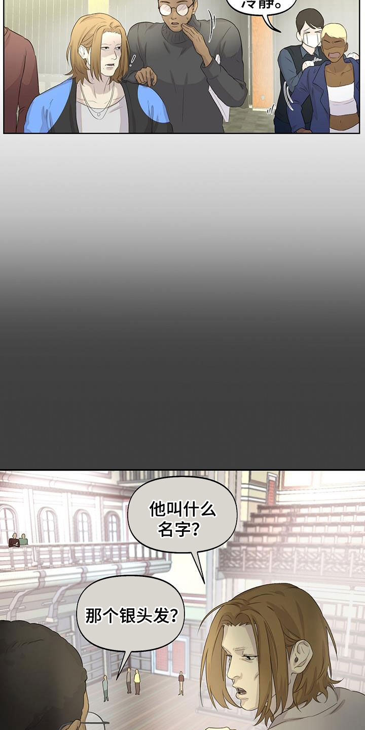 第27章：排练3
