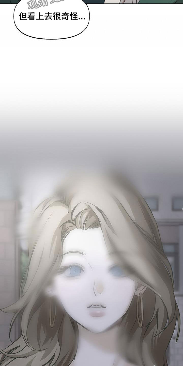第16章：无法适应12