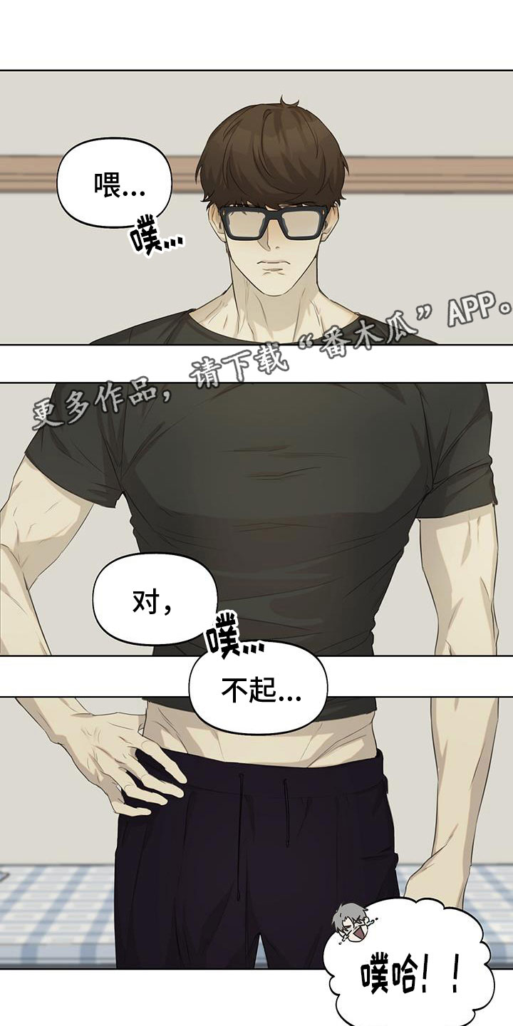 第18章：还记得吗0