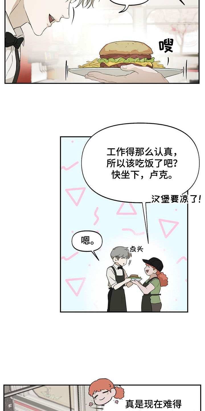 第29章：福星18