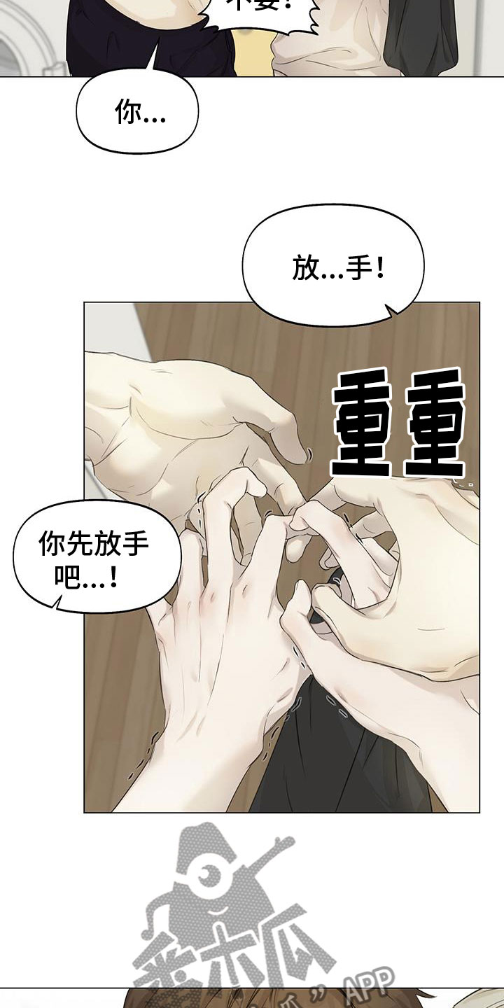 第18章：还记得吗9