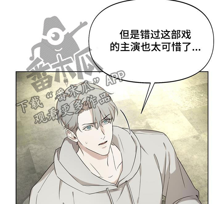 第28章：巨大的机会9