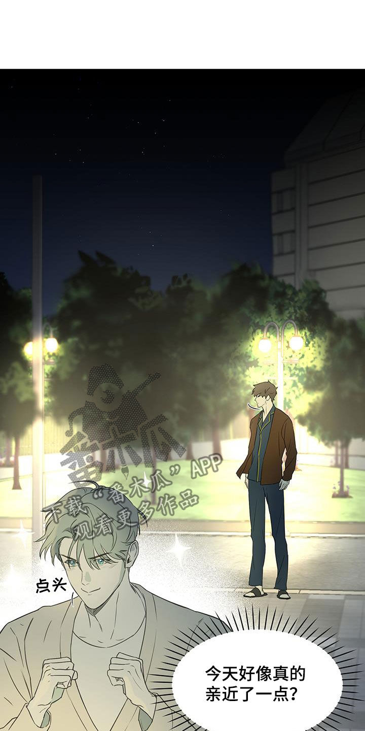 第21章：秘密19