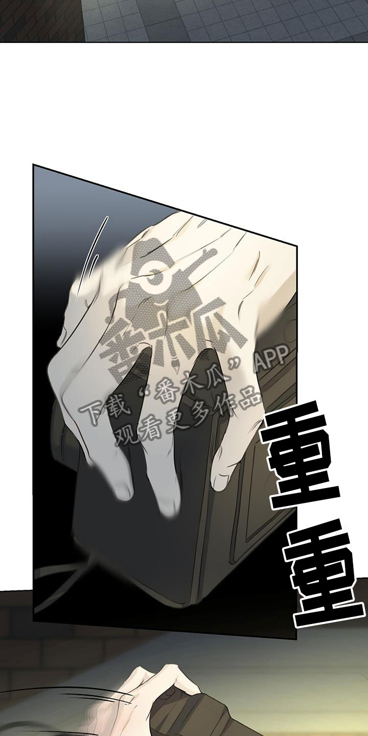 第19章：只有你14