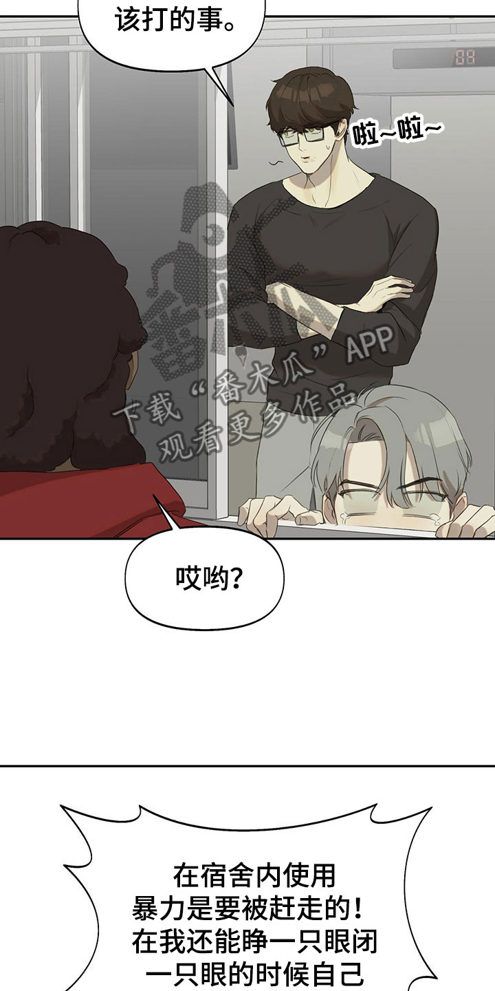 第13章： 无处可去5