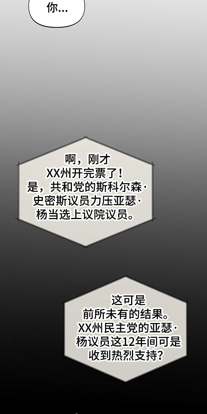 第13章： 无处可去26
