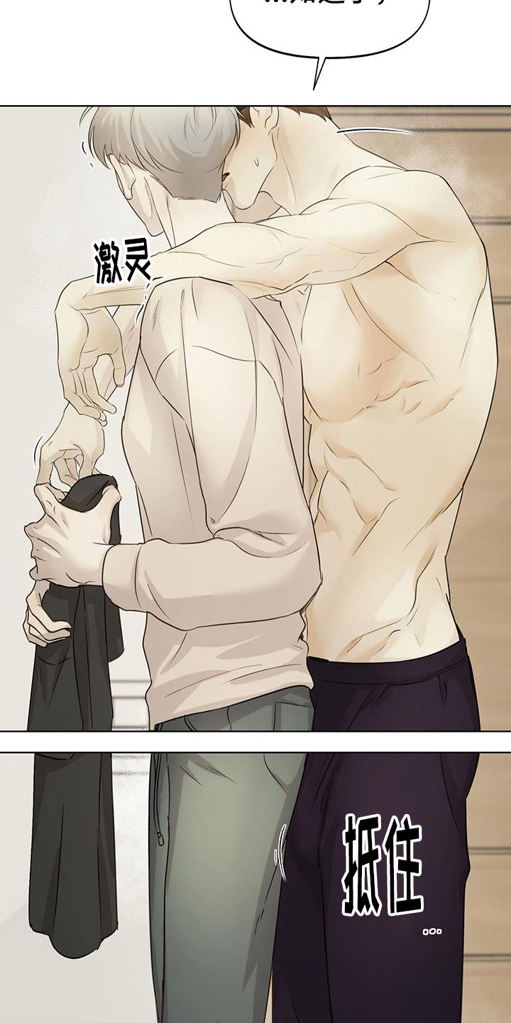 第18章：还记得吗13