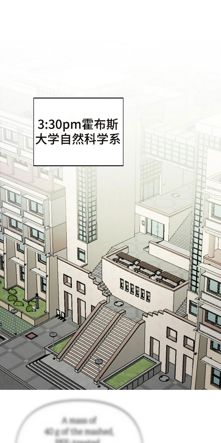 第3章：偷看17