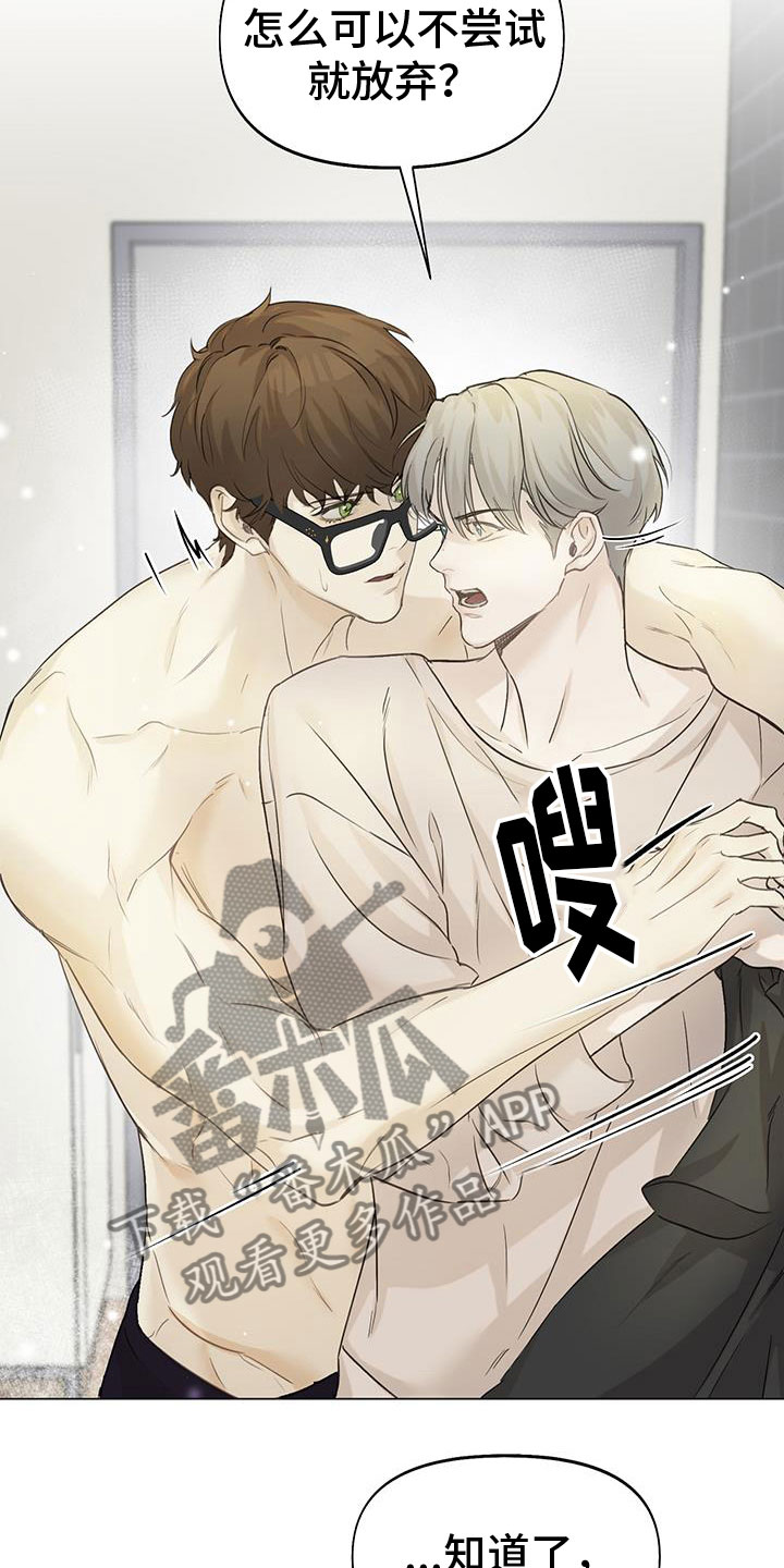 第18章：还记得吗12