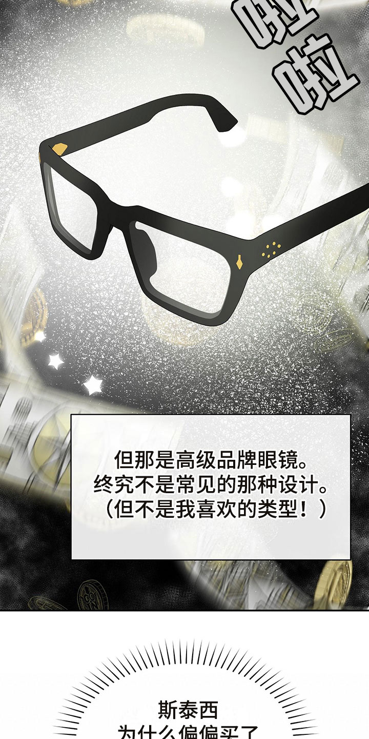 第3章：偷看8